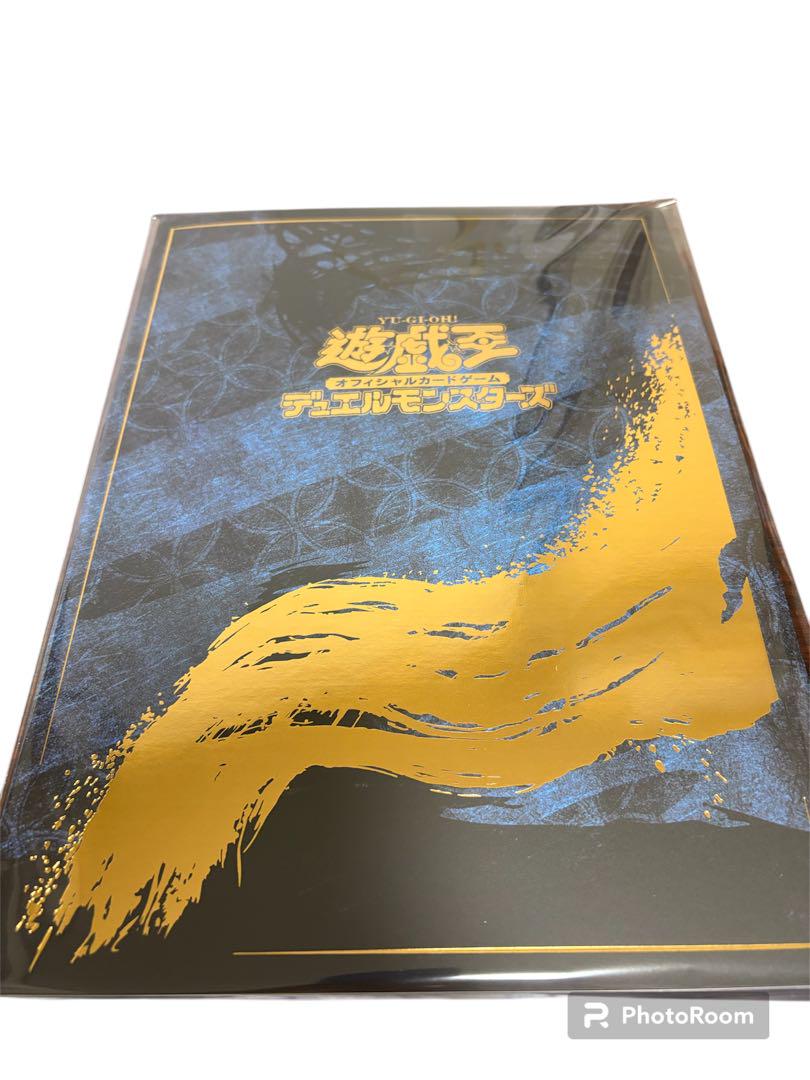 遊戯王 25周年 青眼の白龍 浮世絵 フレーム切手セット （規約上