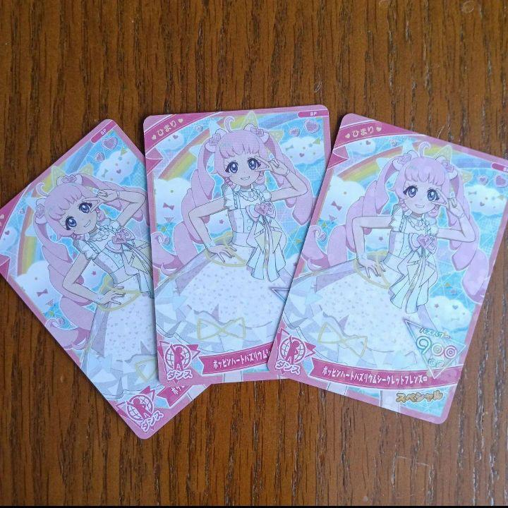 ひみつのアイプリ ポッピンハートバズリウムシークレット