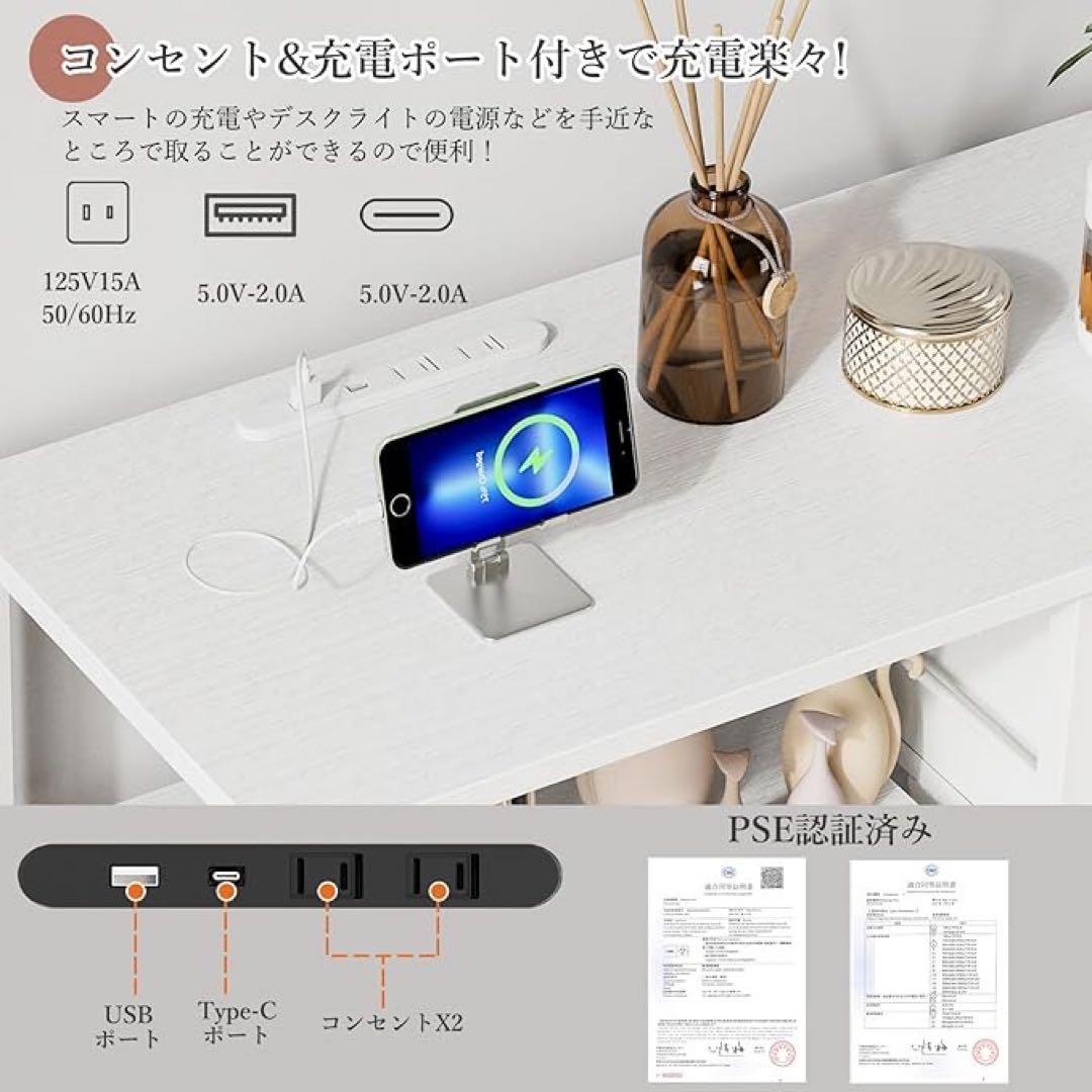 1品限り❤️チェスト収納 タンス USBポート付き 幅84×奥行30×高さ71.4
