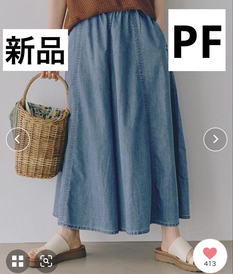 【接触冷感】ひんやりパネルスカーチョ[プチサイズ] ライトブルー　PF