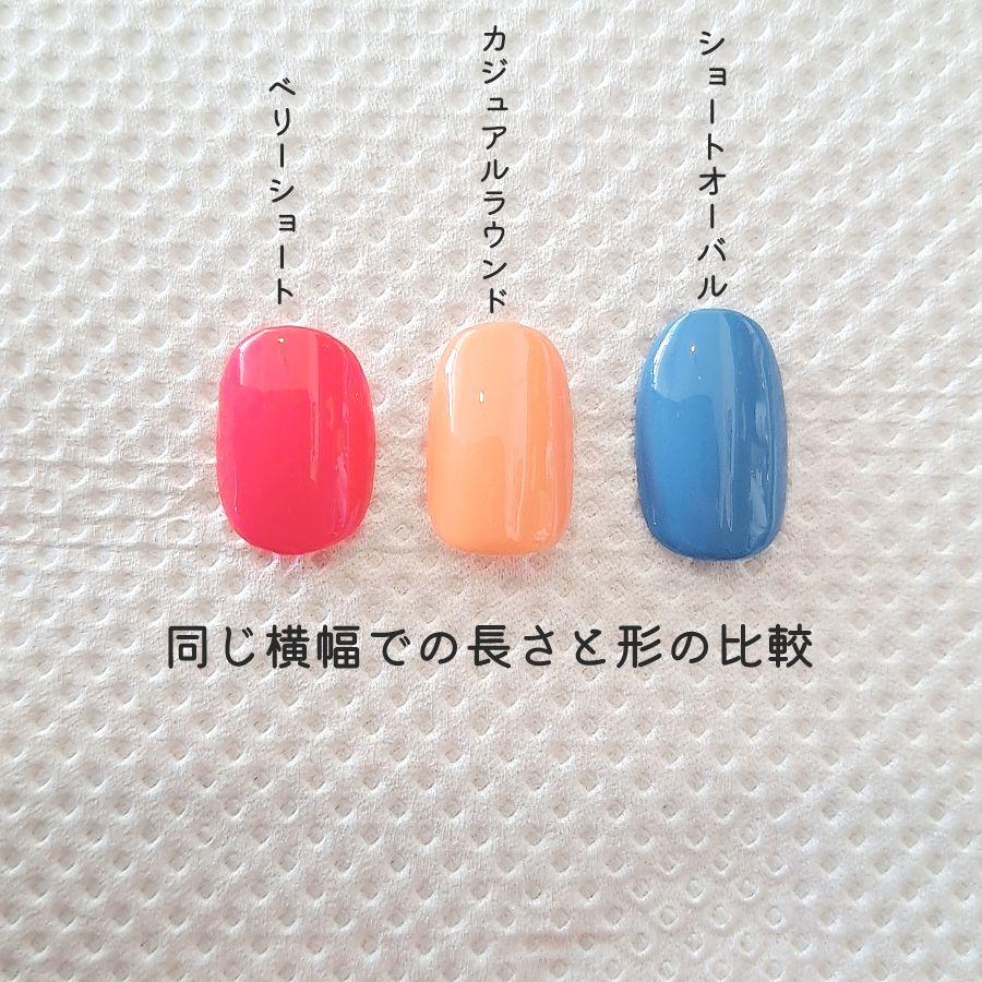 海の海月ネイルチップ - メルカリ