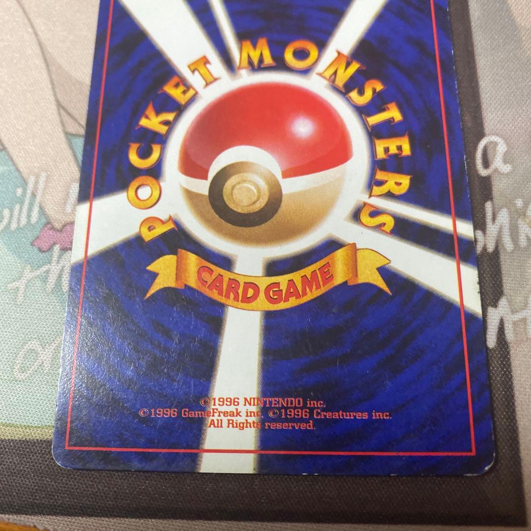 わるいカメックス ☆ 第4弾拡張パック ロケット団 旧裏 - メルカリ わるいカメックス ☆ 第4弾拡張パック ロケット団 旧裏 - メルカリ