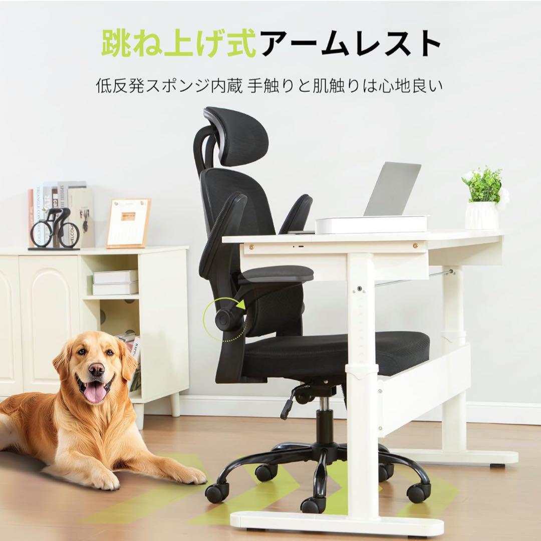 オフィスチェア メッシュ 疲れない デスクチェア 人間工学 在宅 テレワーク 黒 オフィスチェア 椅子 デスクチェア 人間工学 テレワーク 在宅