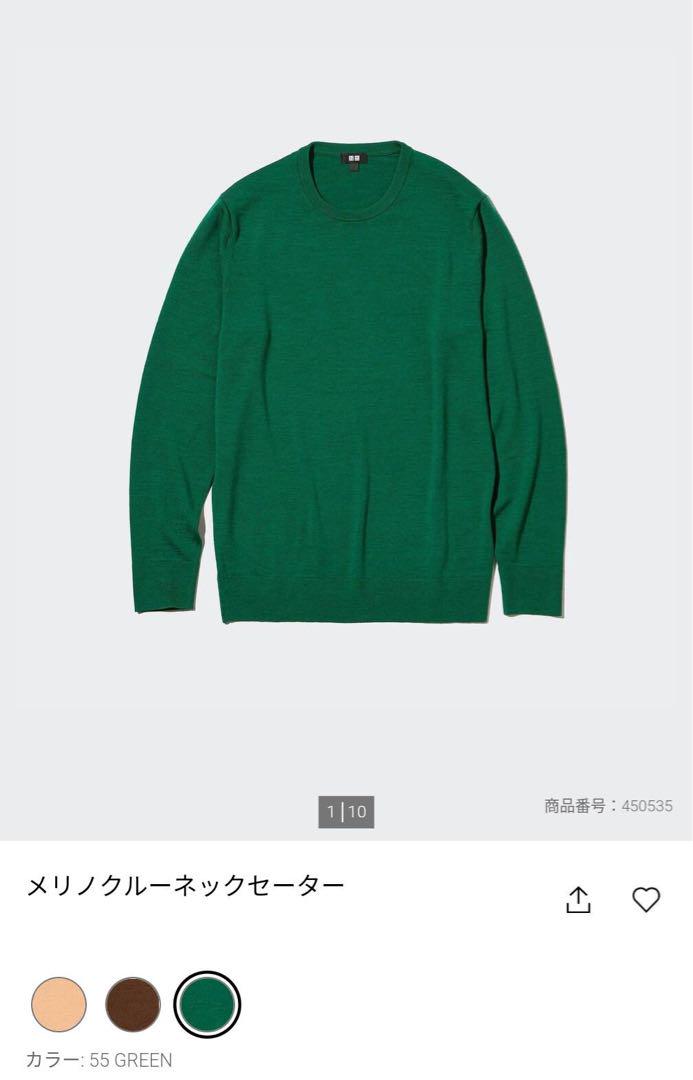 【UNIQLO】メリノクルーネックセーター