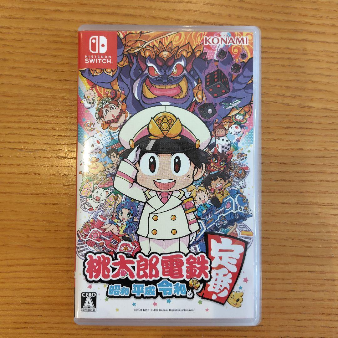 桃太郎電鉄 ～昭和 平成 令和も定番！～ 桃鉄安く 買う 方法