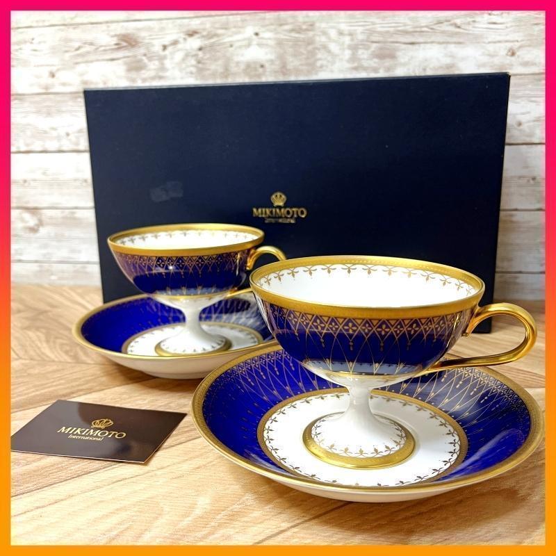 ナカヤマ カップ＆ソーサー ハレドール ロイヤルブルー 紅茶碗皿 ミキモト