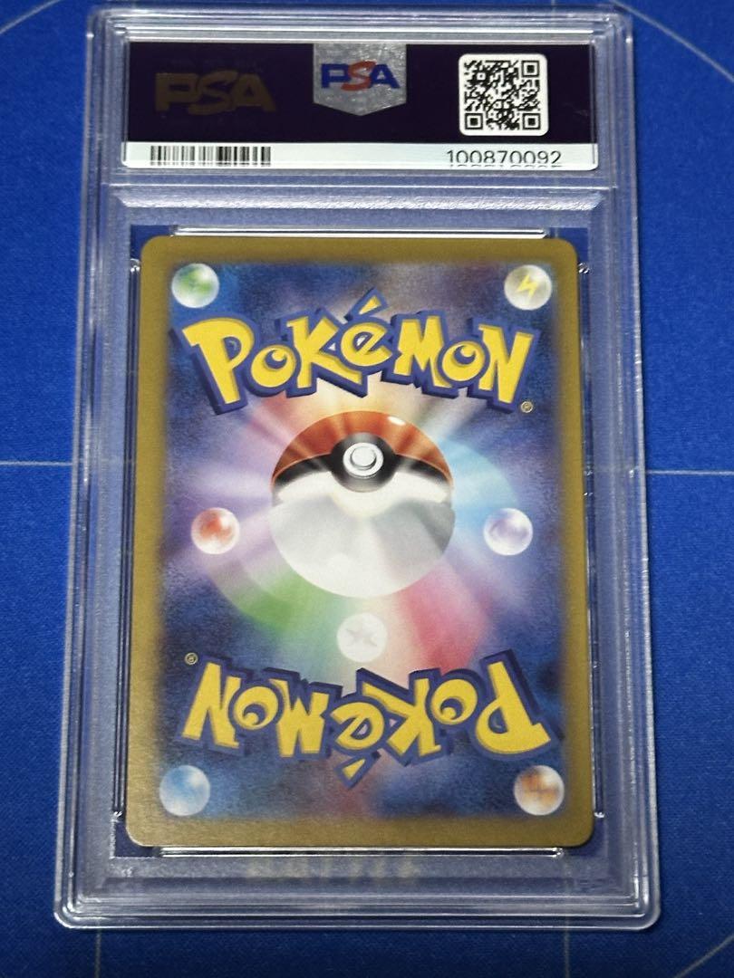 【PSA8】ゼイユ SAR sv6 変幻の仮面 130/101