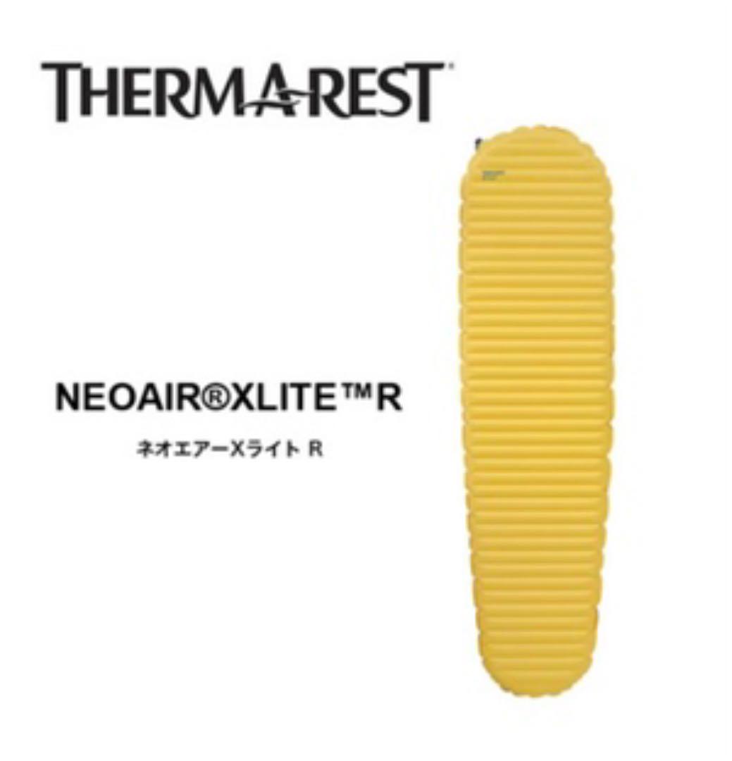 THERMAREST ネオエアーXライト