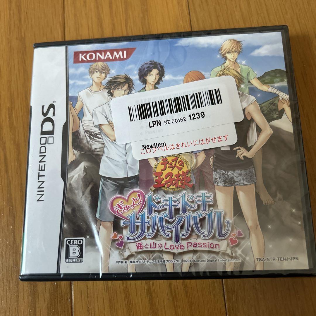 テニスの王子様ドキドキサバイバルds 14,783円