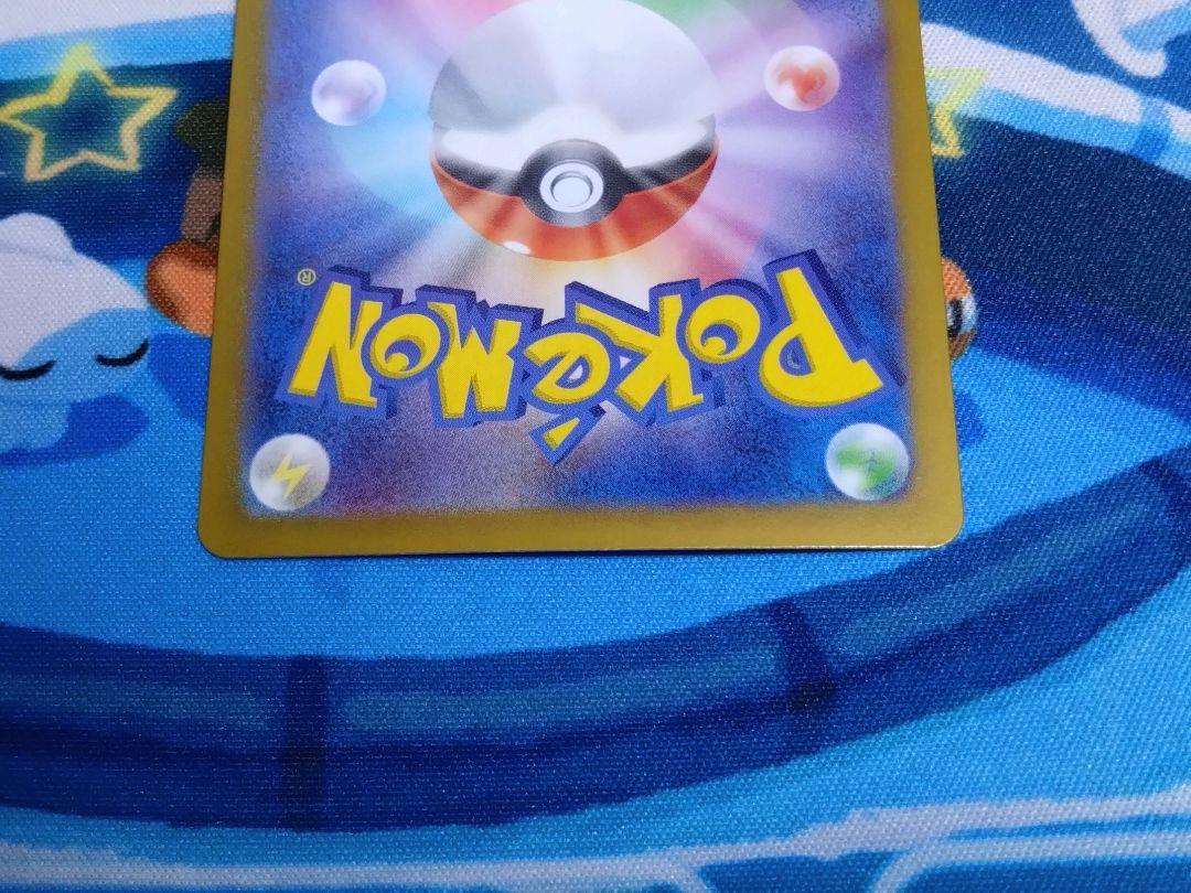 ブラッキーex SAR テラスタルフェスex ポケモンカード