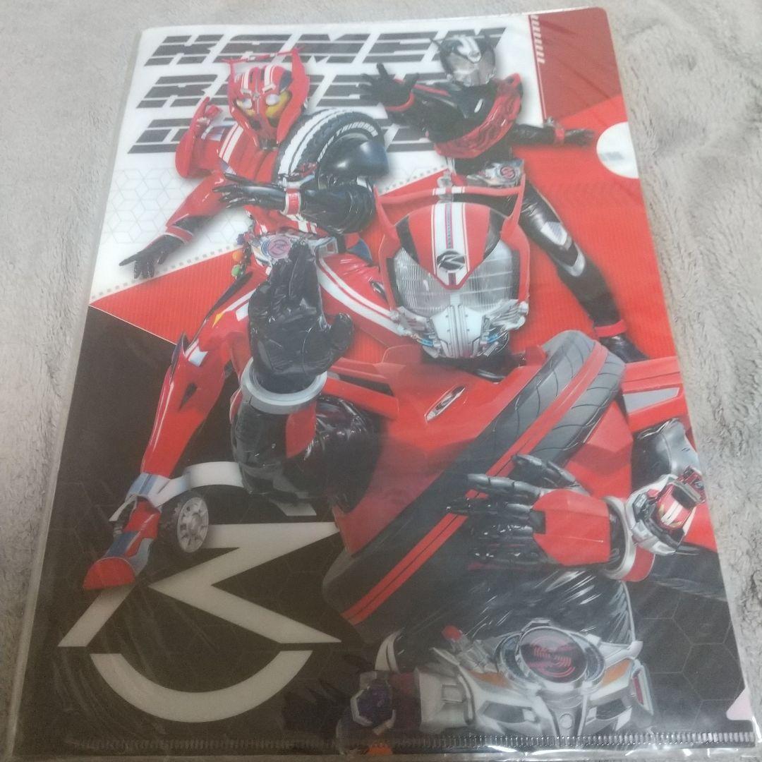 仮面ライダードライブ クリアファイルセット