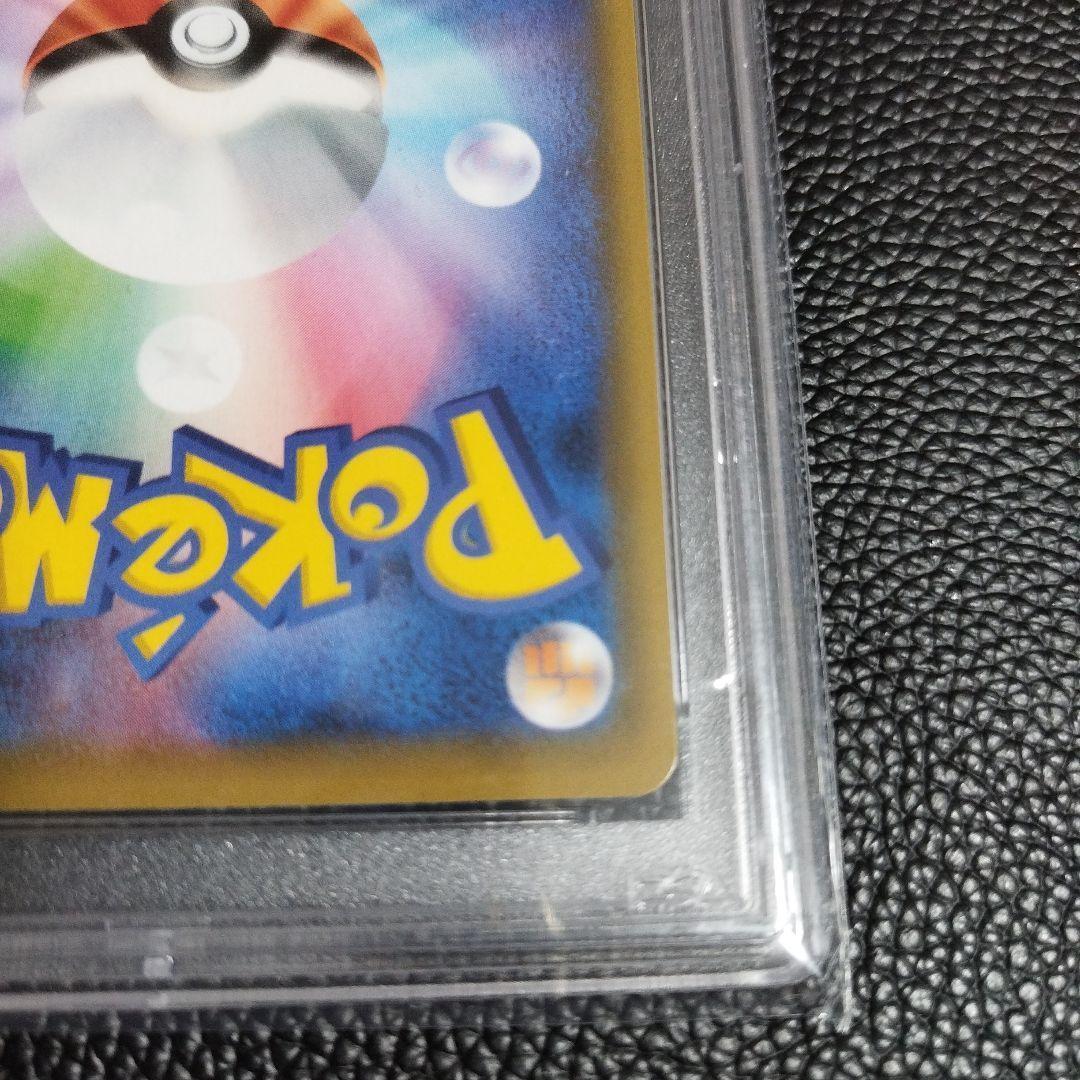 ポケモンカード エリカのおもてなし SR PSA10 傘
