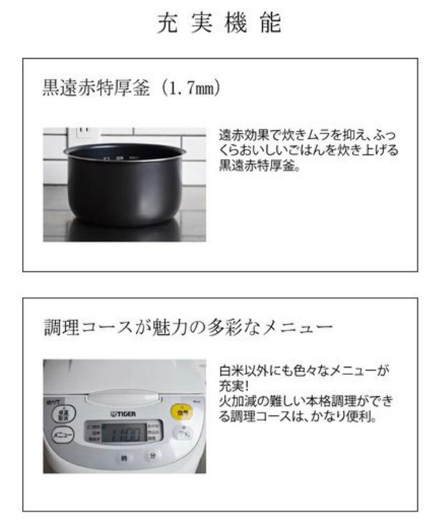 ◇ 新品 タイガー 10合炊き 一升 炊飯器 炊飯ジャー 炊きたて