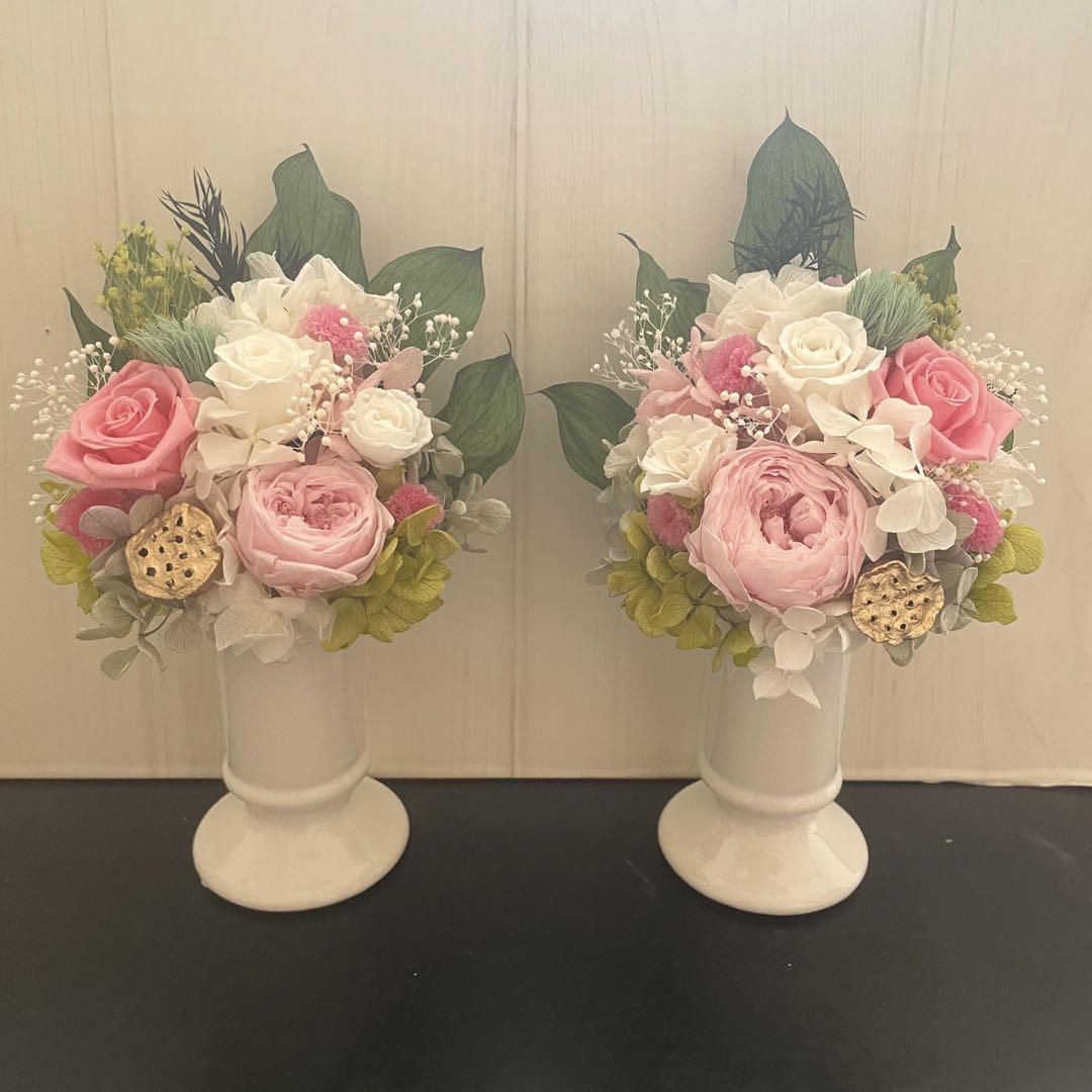 花器付き仏花、お供 プリザーブドフラワーアレンジ1対