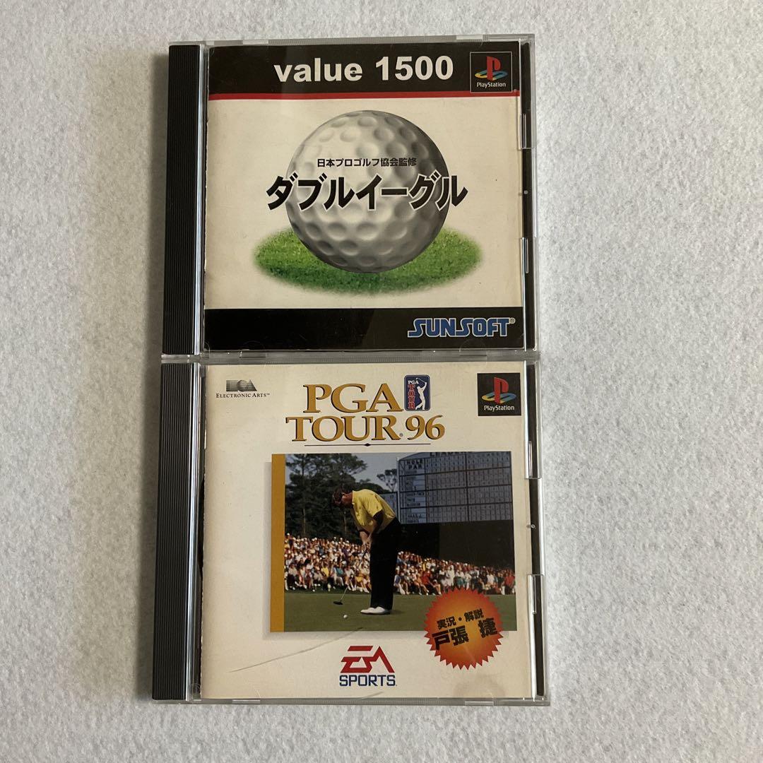 PS プレイステーション ダブルイーグル、PGA TOUR 96 2本セット