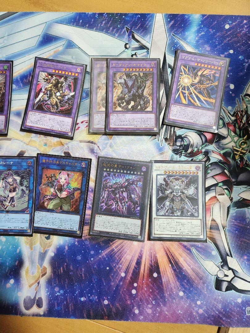 遊戯王　幻想魔族キマイラデッキ　メイン+エクストラデッキ