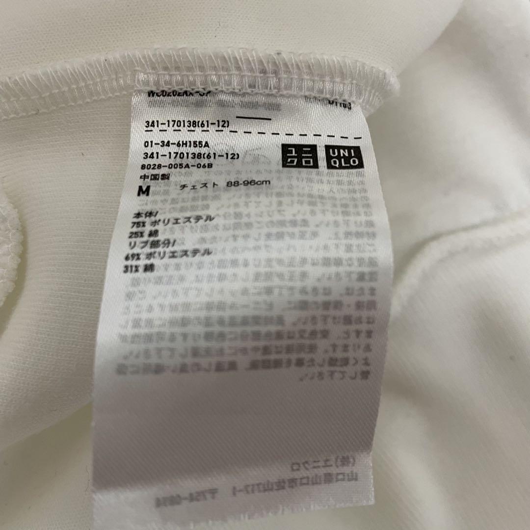 ❤ UNIQLO