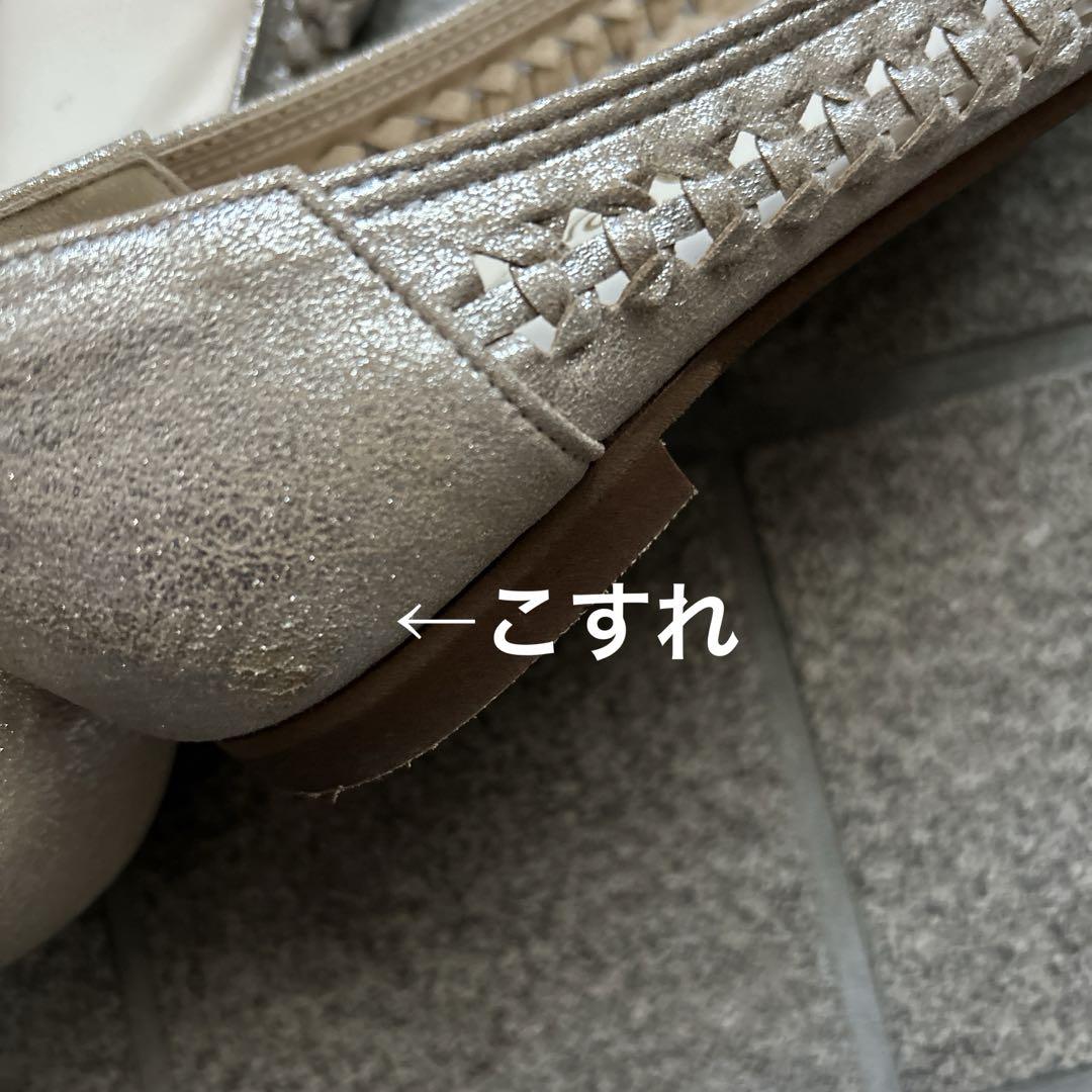 LeTalon ポインテッドサシメッシュフラットパンプス 22.5cm