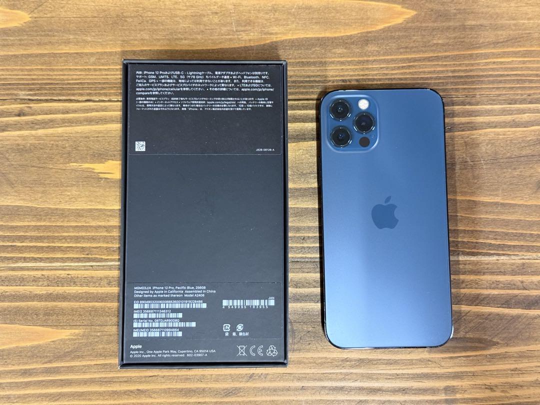 Apple iPhone12pro 本体 パシフィックブルー