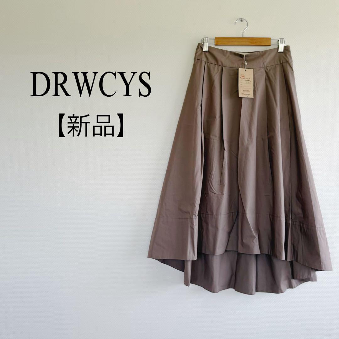 【新品　タグ付き】　DRWCYS タイプライタータッキングスカート