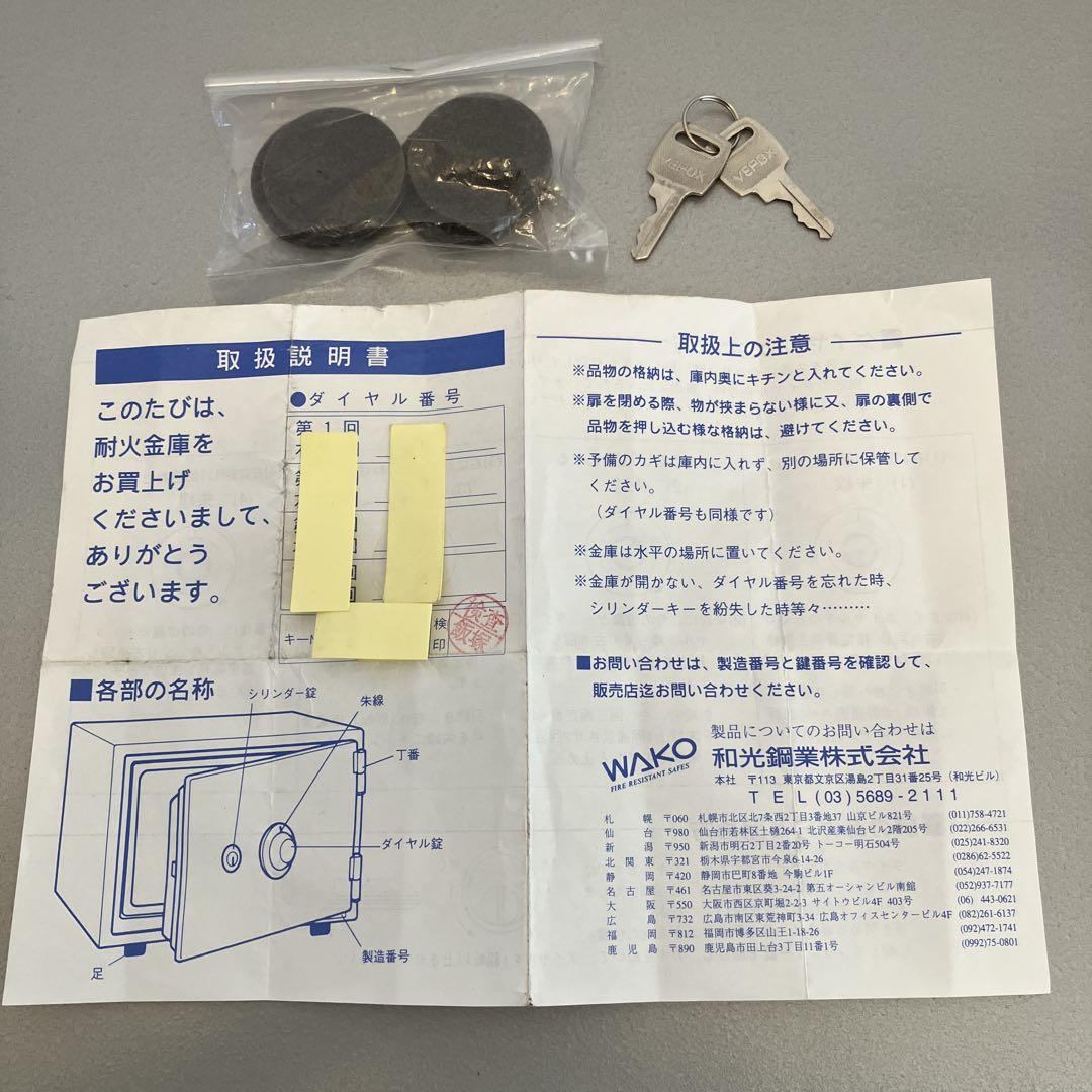 中古 耐火金庫 VEPOX ベポックス ダイヤル式金庫 シルバー 家庭