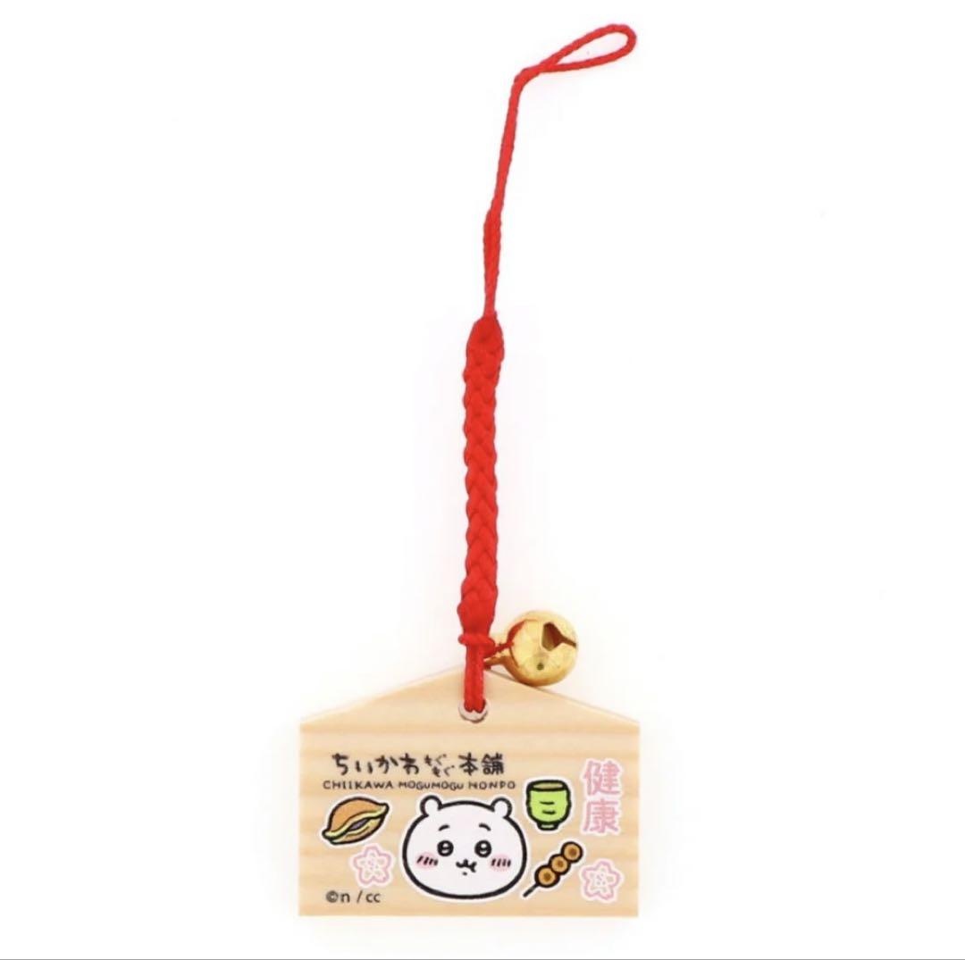 ちいかわ　もぐもぐ本舗グッズ　24点セット
