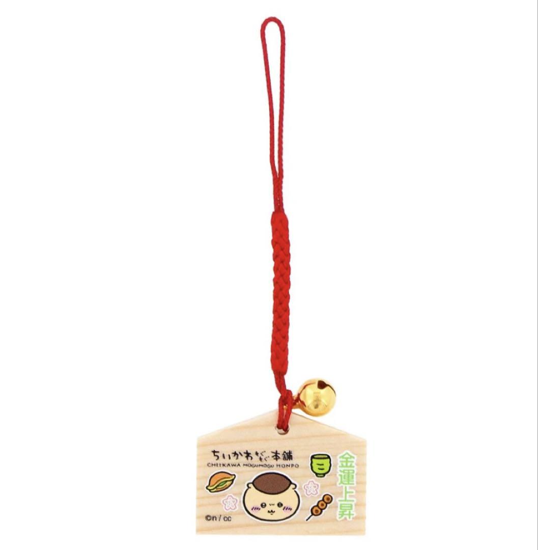 ちいかわ　もぐもぐ本舗グッズ　24点セット