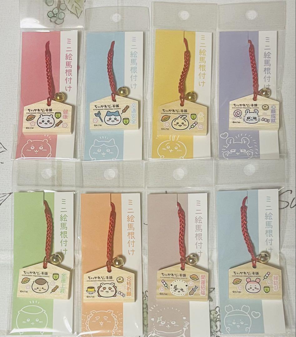 ちいかわ　もぐもぐ本舗グッズ　24点セット