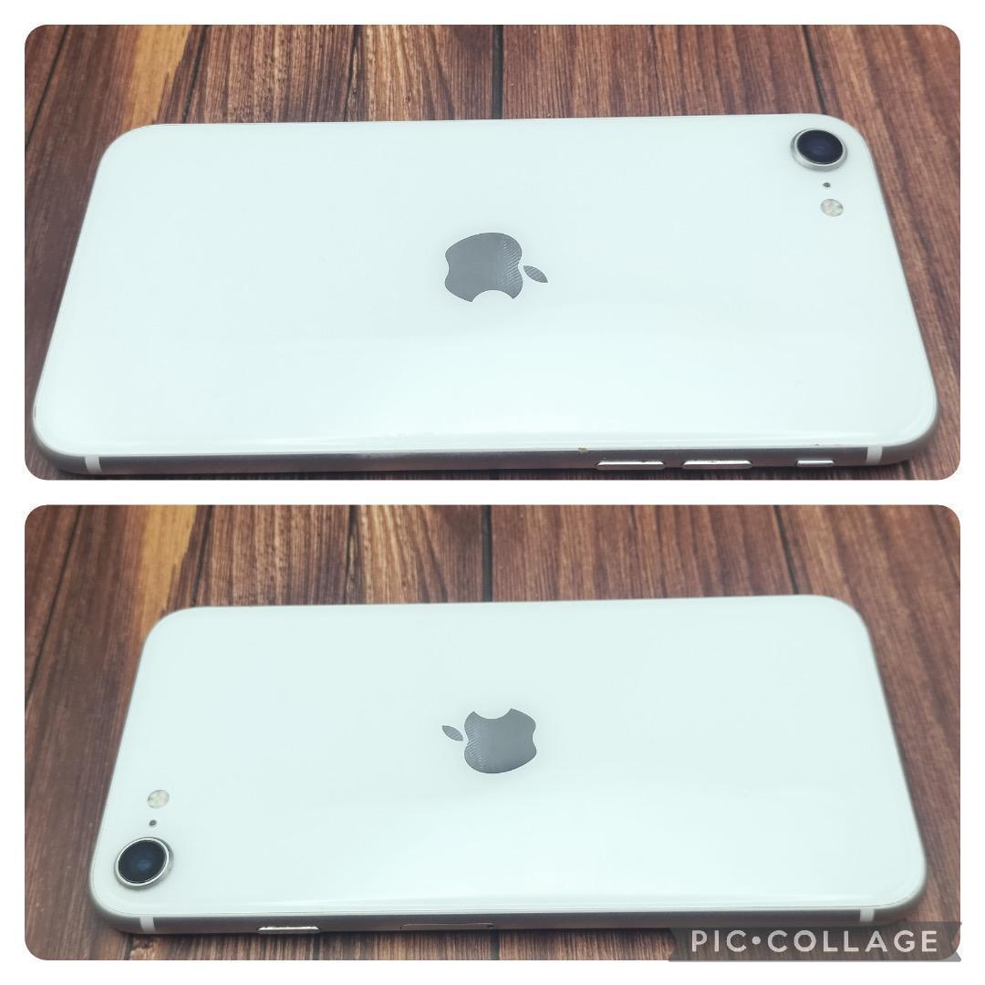 iPhone 第2世代 (SE2) WHITE 256GB 大容量バッテリー新品 iPhone 第2世代 (SE2) WHITE 256GB 大容量バッテリー新品