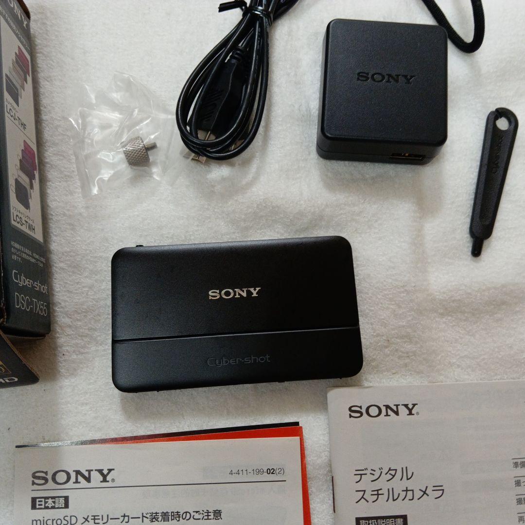 11.dsc tx55