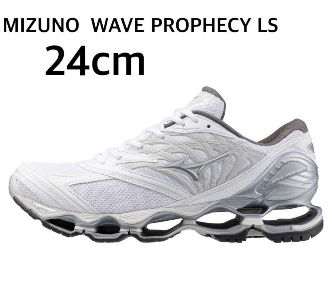 Mizuno Wave Prophecy LS 24cm ホワイト×シルバー