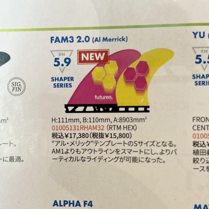 大人気最新作 新作 S フューチャーフィン future fin アルメリック トライフィン lEdoF-m70489640742 2022