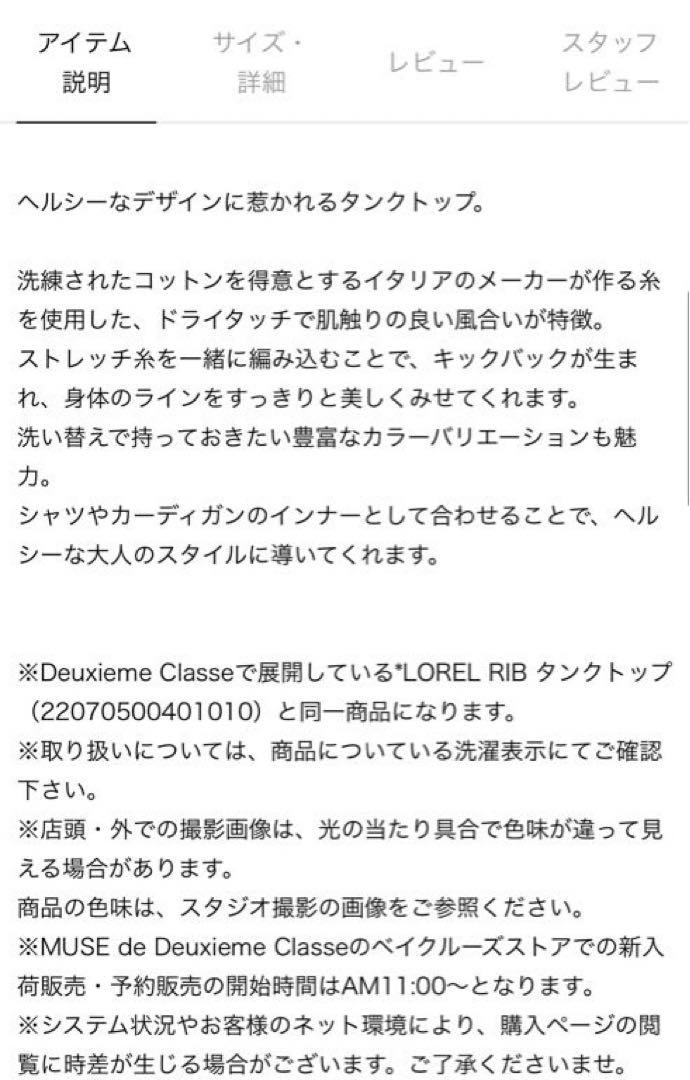 タンクトップ グレー