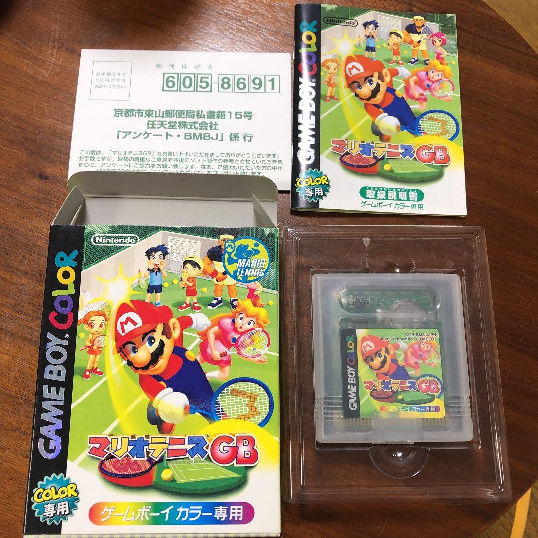 メルカリ 中古 マリオテニスgb ゲームボーイ 携帯用ゲームソフト 500 中古や未使用のフリマ