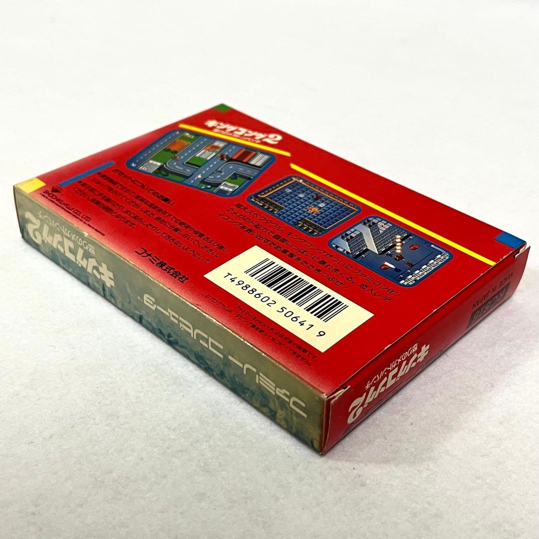 未開封 ファミコン キングコング2新品、♥ YUZUMIYA_COM