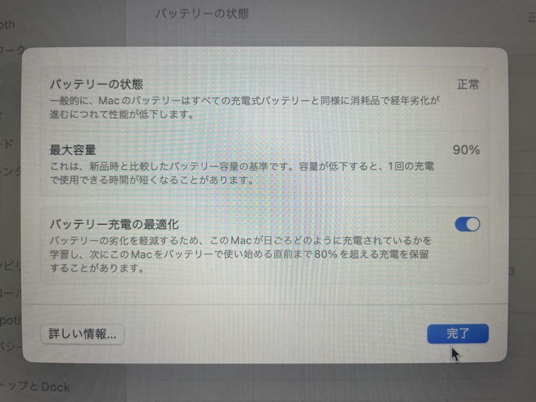 MacBook Air (M2, 2022) 本体 箱/充電器付き