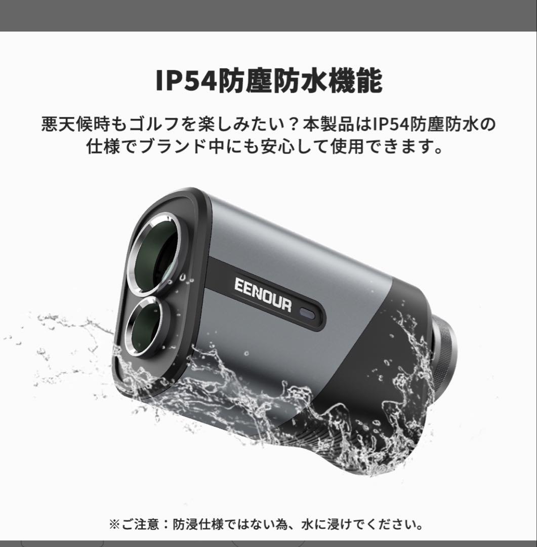 R*N様 ［激安］新品　送料無料EENOUR U800 ゴルフ用距離計　ブラック