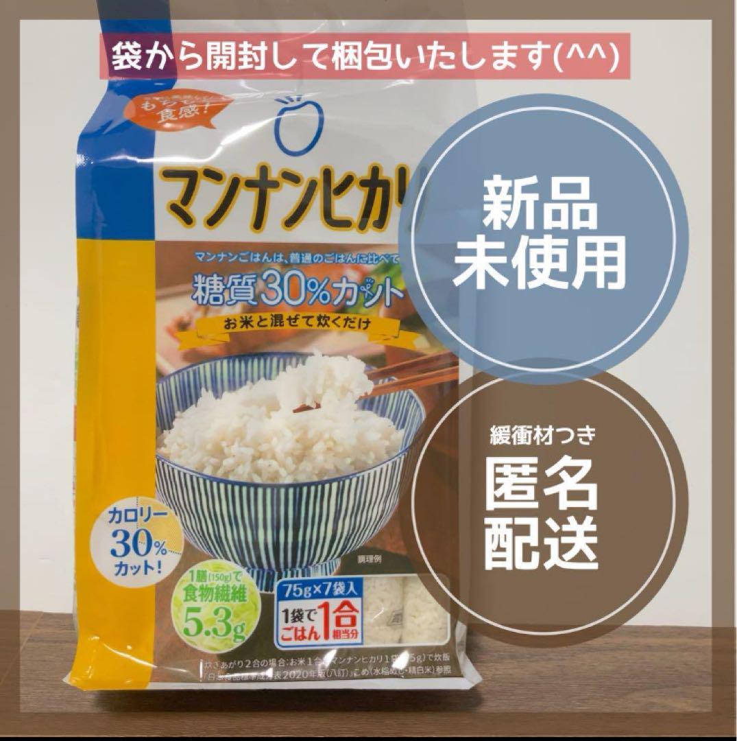 大塚食品マンナンヒカリ個包装 糖質オフダイエットカロリーカット