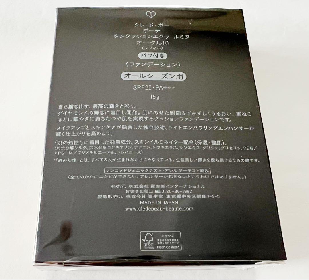 専用出品