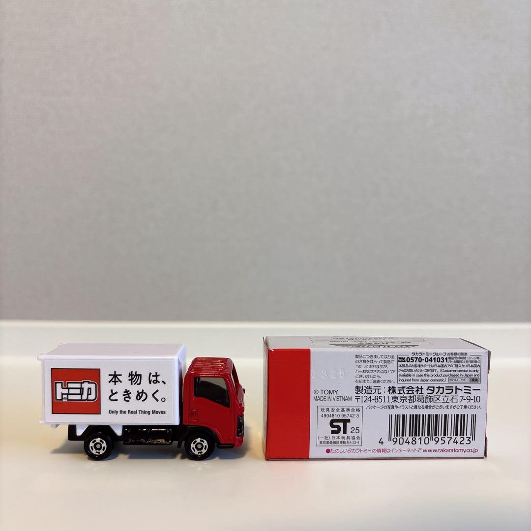 新品未使用⭐️トミカ博限定 2025 9台セット トミカ博2025 イベント限定モデル新商品セット Amazon | 限定