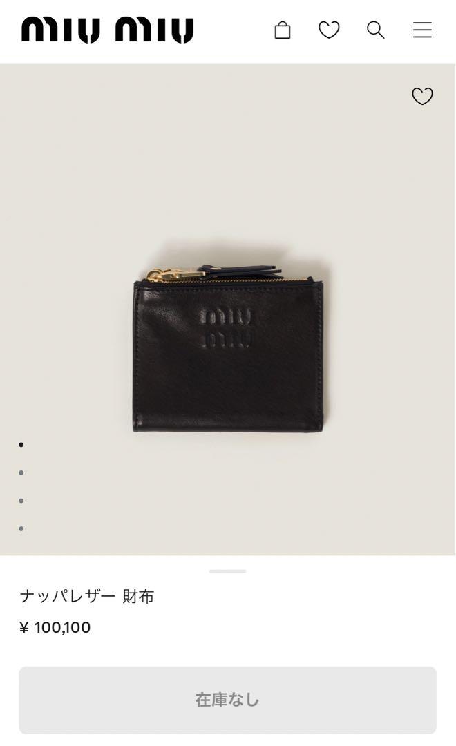 MIU MIU ブラック 二つ折り財布　ナッパレザー