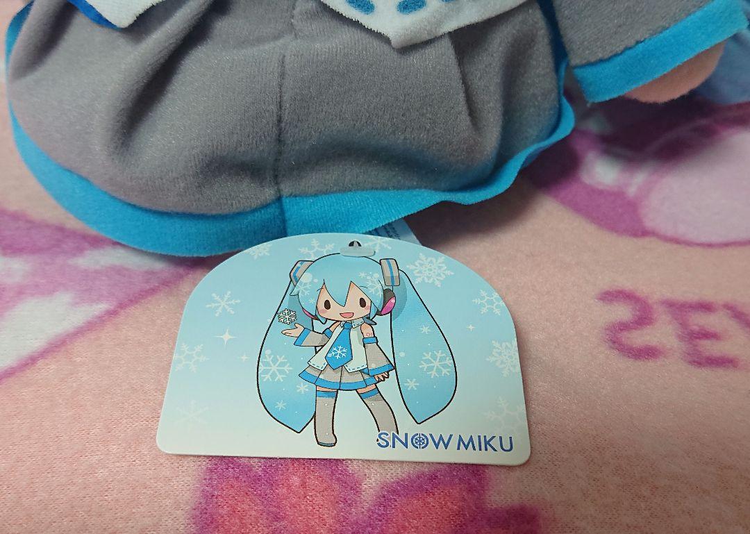 初音ミクシリーズ メガジャンボふわふわぬいぐるみ スペシャルふわふわぬいぐるみ