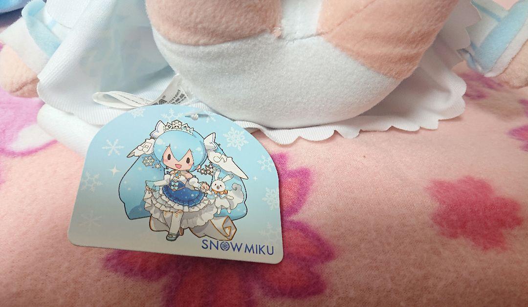 初音ミクシリーズ メガジャンボふわふわぬいぐるみ スペシャルふわふわぬいぐるみ