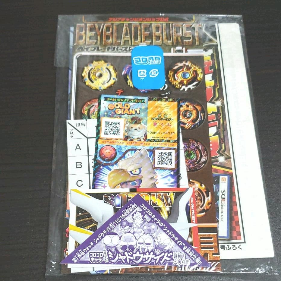 メルカリ デュエルマスターズ カード 300 中古や未使用のフリマ