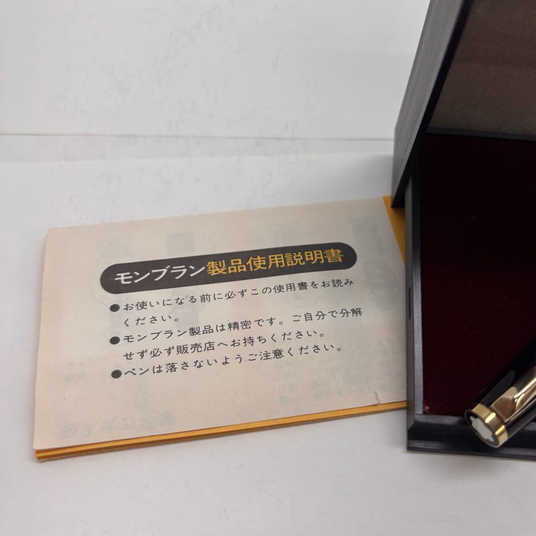 ラ*ト様 モンブラン 万年筆 ペン先 14K 585 ドイツ製 MONTBLAN