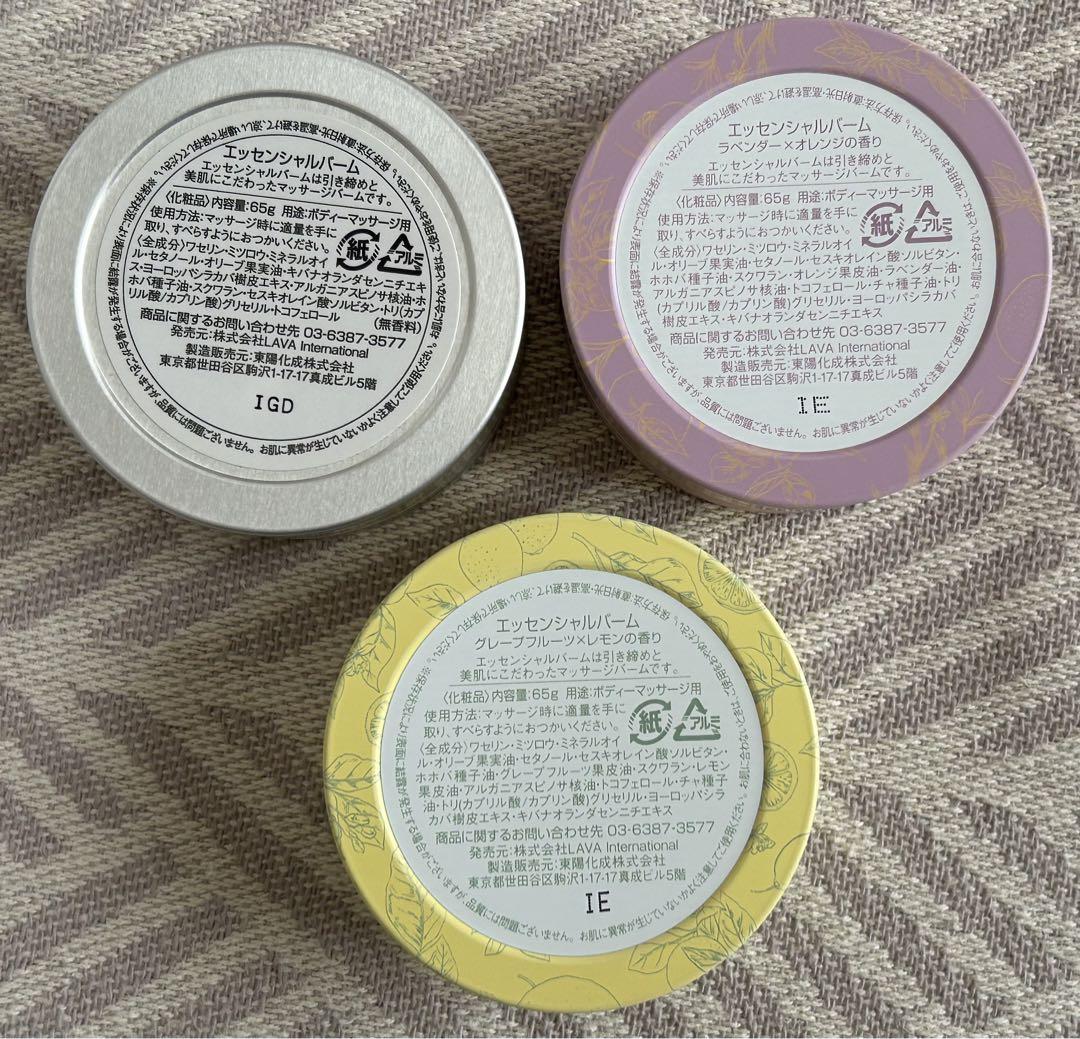 LAVA SUKALA エッセンシャルバーム 3個セット