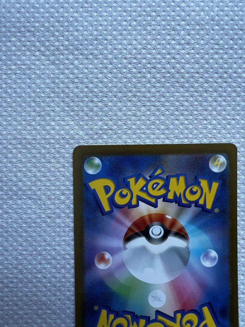 ポケモンカード　スズナ　パラダイムトリガー