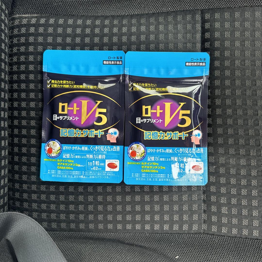 値下げ交渉特別最終価格？13時までロートV5 記憶力サポート62入り✖️２袋