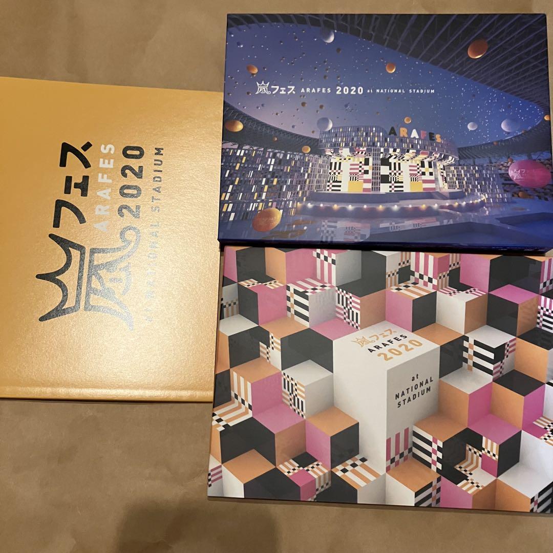 嵐 アラフェス 2020 at 国立競技場 初回プレス仕様 DVD - メルカリ