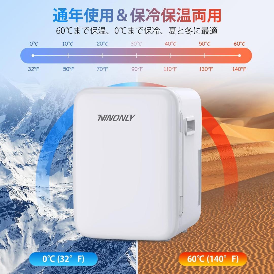 小型冷蔵庫 10L ミニ冷蔵庫 0-65℃ 保冷保温庫 車載 保温 保冷 静音 Amazon | 10L冷蔵庫 0℃～65℃ 冷温庫 家庭&車載両用 12V 110V